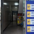 으뜸50안경 성남 태평로점 | 성남 중앙시장 근처 으뜸 50안경 성남 태평점 리뷰