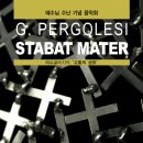 한국가톨릭문화원 주최 `예수님 수난기념음악회` 안내(3월 13일) 이미지