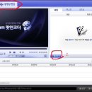 다운받은 flv파일을 다음팟인코더에서 편집하기 이미지