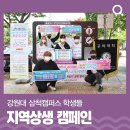 오고또오고