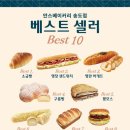 구름빵베이커리