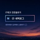 미드나이트 - 강남구 학동로6길 46 | 애플워치 SE3 44mm 미드나이트 구매 후기, 직접 사용해 보니 만족스러웠습니다