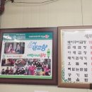 우림시장  곱창집 이미지