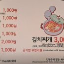 찌개나라 이미지