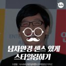 센스안경 이미지
