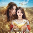 김은숙헤어 - 구미시 원남로 10 | 김은숙 신작 ‘다 이루어질지니’ | 미스터 션샤인 작가의 사탄 로맨스 송혜교 김우빈 수지