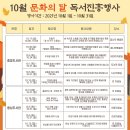 양산시립영어도서관 이미지