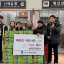 영진유통 이미지