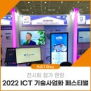 제이씨원