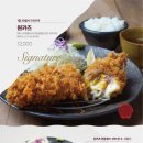 원카츠 물금점