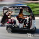 PHILIPPINES 이미지
