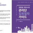 로고스북 이미지
