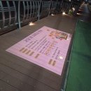 강변