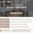 가설안전구조연구 네이버블로그
