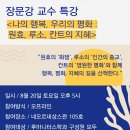 경희과학 이미지