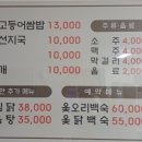 온새미로N푸드 - 김해시 관동동 | 온새미로N푸드