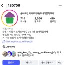 숨바이오 | 창원 숨바꼭집 두쫀쿠 후기 도리단길 카페