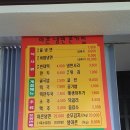 야콘냉면본가집 이미지