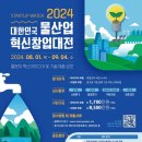 물이랑 산업 이미지