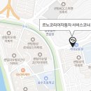 르노코리아자동차서비스코너 센텀점 이미지