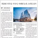 현대테라타워영통 이미지