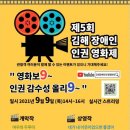 김해장애인자립생활센터 이미지