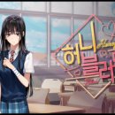 허니모바일 이미지