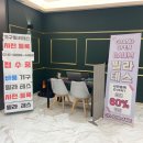 마블아카데미&사우나
