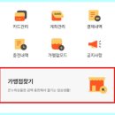 남대문세탁소 이미지