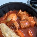 할머니가래떡볶이 - 고양시 덕양구 도래울로 16 | 할머니가래떡볶이