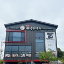 올바른개성손만두 왕송호수점 | [맛집-경기도 의왕시] 왕송호수맛집 "올바른 개성 손만두" (손만두 샤브샤브 맛집)