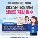 에버플란트치과의원 이미지