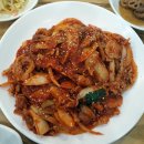 미가찜 네이버블로그