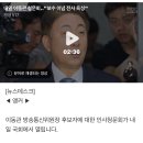 내일 이동관 청문회‥"보수 이념 전사 육성" (MB시절 인간이 또다시) 이미지