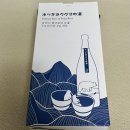 원적로432번길 | 북극곰의눈물 사케 잔 세트 수령 후기 (눈 있음!)