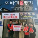 샤브명가 이미지