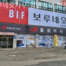 보루네오럼멜침대