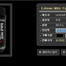 이소퓨어MRP/케빈레븐론의 혈관확장제 이미지