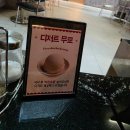 자담치킨 평택고덕로데오점 | 평택맛집 고덕파스타 파스타랑W 연말모임추천