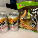 GS25 태전타운점 이미지