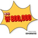 아일리아&휴마루옥돌흙침대 이미지