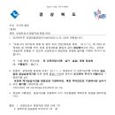 황성요양보호사교육원