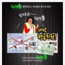포티나노