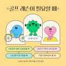 GDR아카데미 분당정자점 이미지