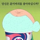타코와빙수