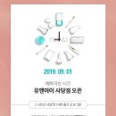 앤플러스의원 이미지