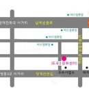 도곡2동 주민센터 이미지