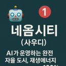 🇰🇷 한국주식 유망 업종 TOP10 . 이미지