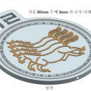 ㈜미래금속 이미지