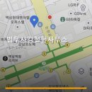 법무사김철현사무소